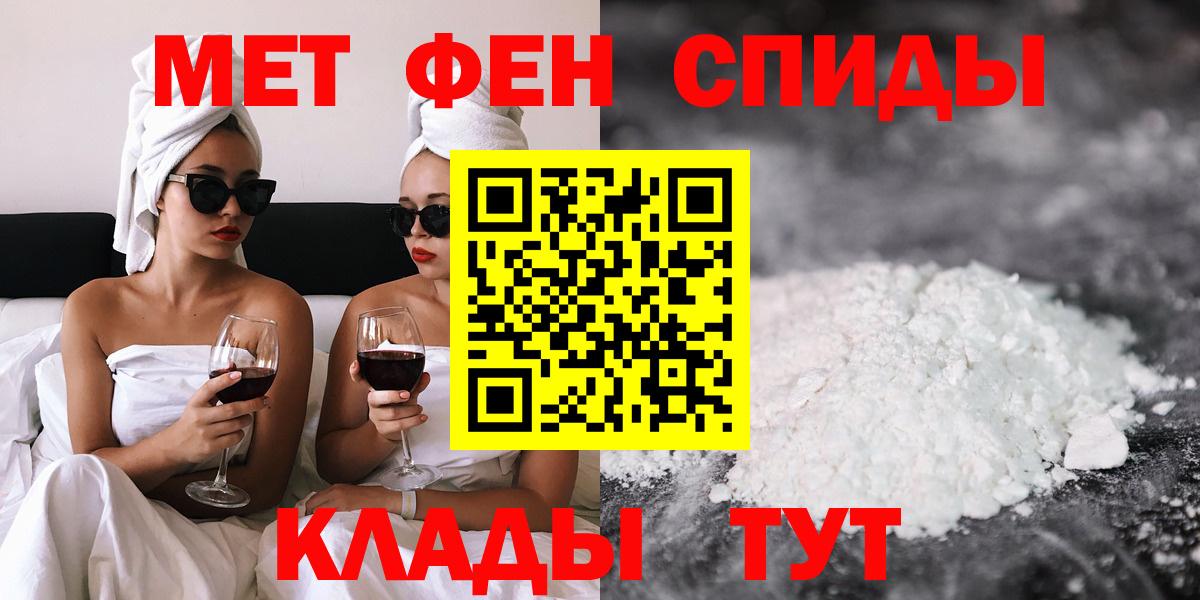 АМФЕТАМИН  АМФЕТАМИН  Вход с VPN  Дедовск  АМФЕТАМИН VHQ 