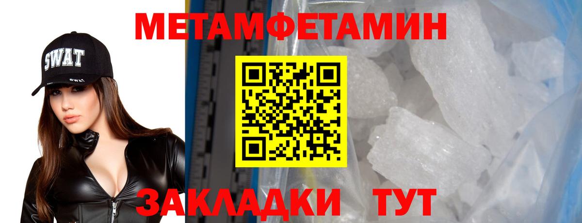 Амфетамин Розовый Дедовск