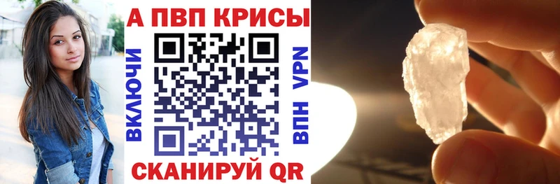 Alfa_PVP мука Дедовск