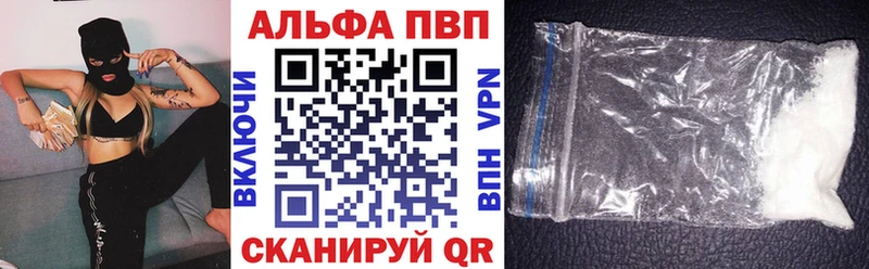 мориарти официальный сайт  Дедовск  Альфа ПВП СК КРИС 
