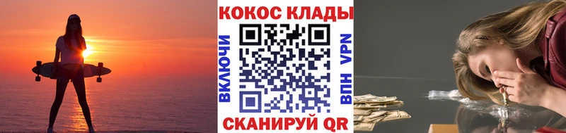 omg ссылки  Дедовск  COCAIN Перу 