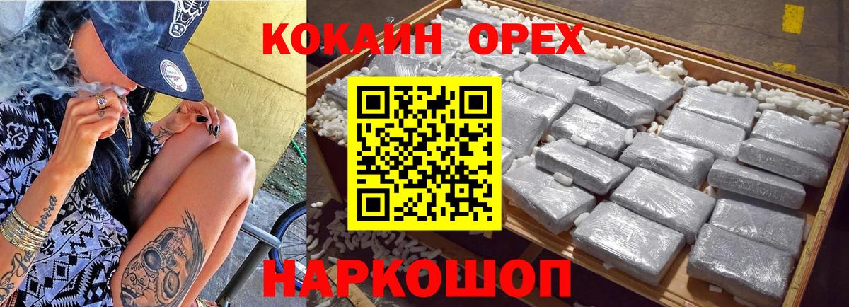 Дедовск  Кокаин Боливия  Cocaine 98%  COCAIN  Вход с VPN 