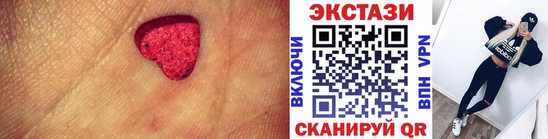 Ecstasy MDMA  цена наркотик  Дедовск 