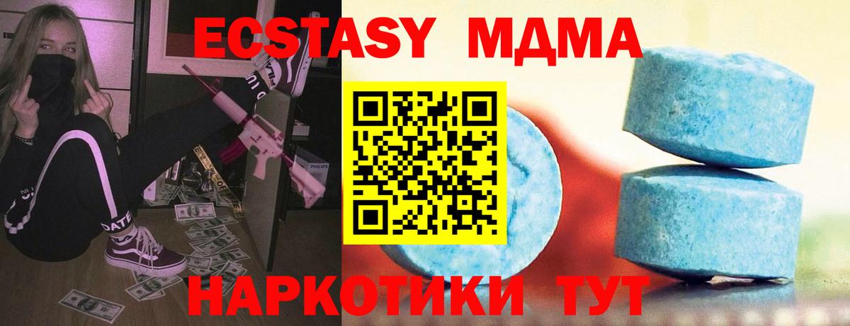 ЭКСТАЗИ louis Vuitton  Вход с VPN  Ecstasy XTC  Ecstasy  Дедовск 