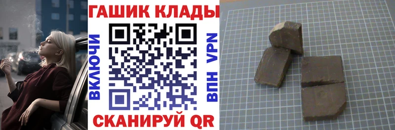 ГАШ Premium Дедовск