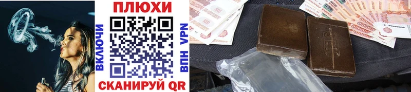 купить   Дедовск  ГАШ Cannabis 