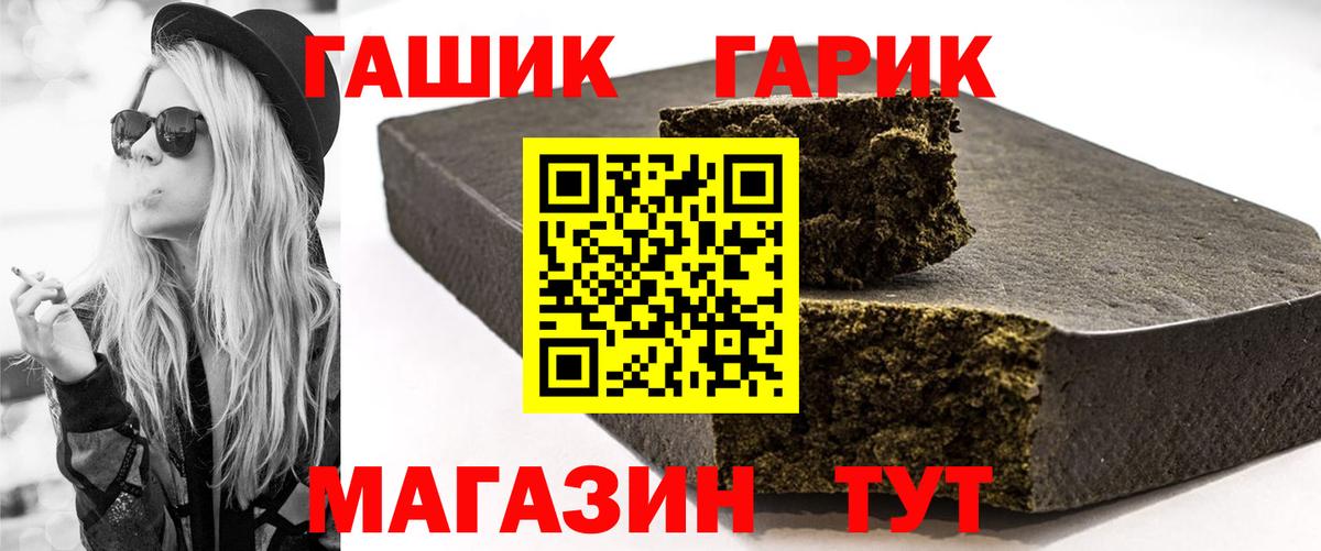 ГАШ Premium Дедовск