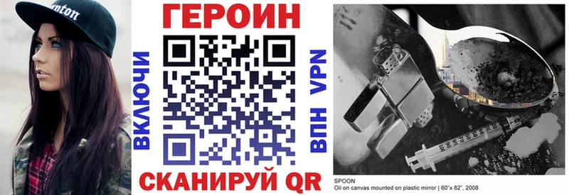 ГЕРОИН гречка  Дедовск 