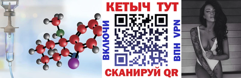 КЕТАМИН VHQ  где купить наркоту  Дедовск 