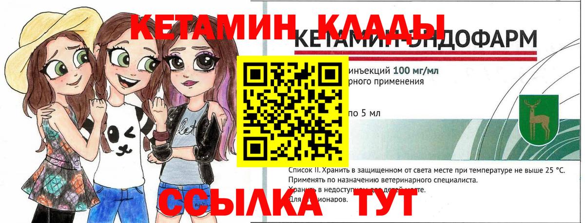 сайты даркнета какой сайт  Дедовск  КЕТАМИН VHQ 