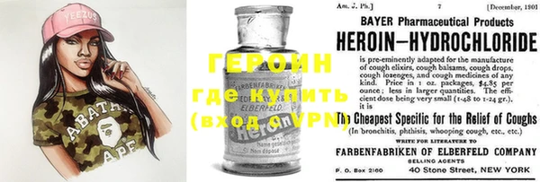 бутик Горняк