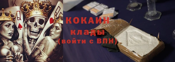 COCAINE Михайловка
