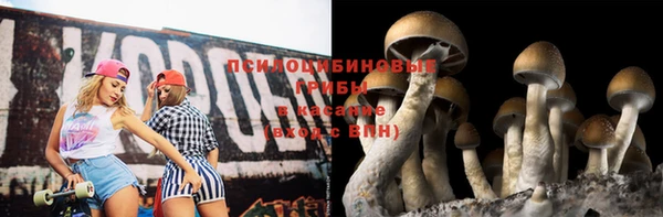 бутик Горняк