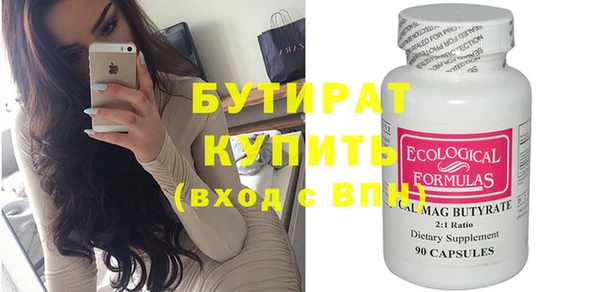 ГАЛЛЮЦИНОГЕННЫЕ ГРИБЫ Нягань