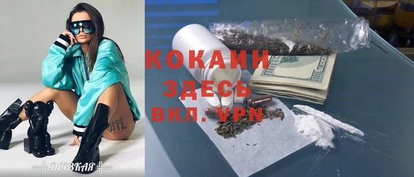 меф Навашино