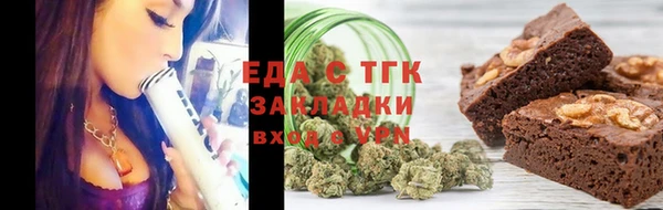меф VHQ Горно-Алтайск