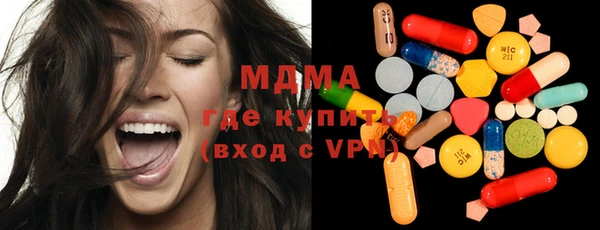 меф VHQ Горно-Алтайск