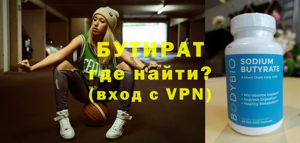 прущая мука Вяземский