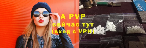 метамфетамин Гусь-Хрустальный