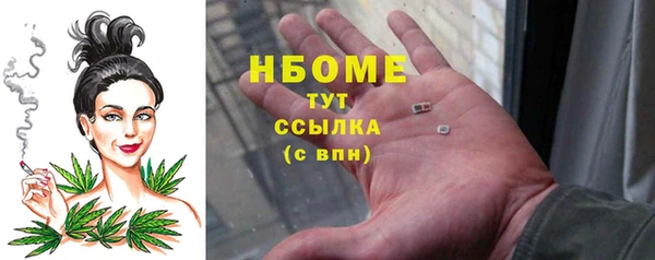 меф VHQ Горно-Алтайск
