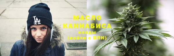 2c-b Вязники