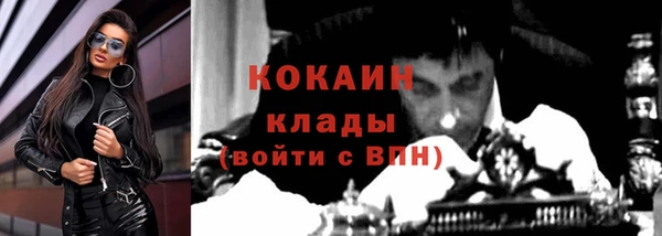 синтетический гашиш Гусиноозёрск
