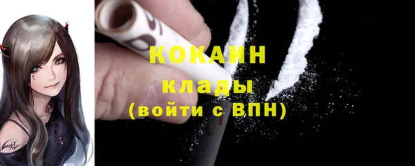 меф VHQ Горно-Алтайск