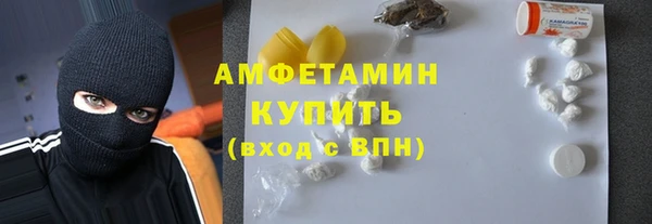 меф Навашино