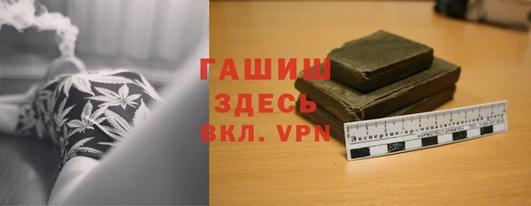 бутик Горняк