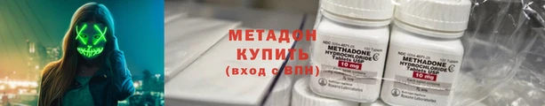COCAINE Михайловка