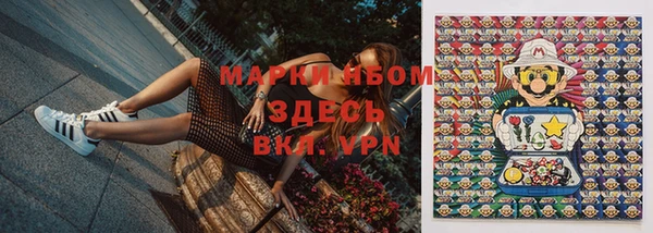 дистиллят марихуана Михайловск
