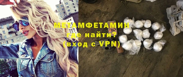 COCAINE Михайловка
