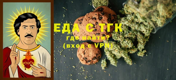 дистиллят марихуана Михайловск