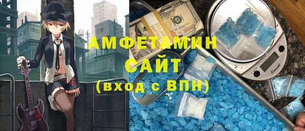 COCAINE Михайловка