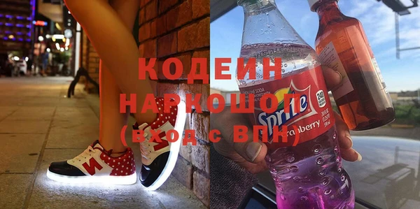 бутик Горняк