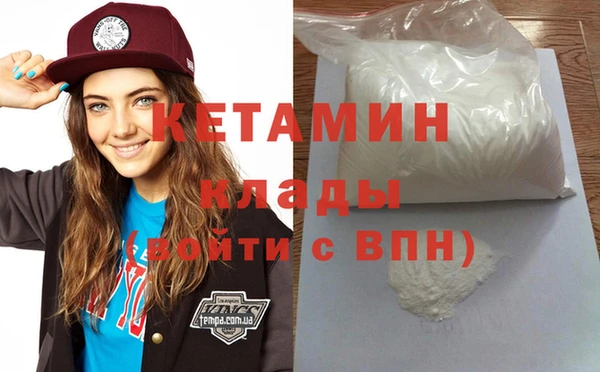 бутик Горняк