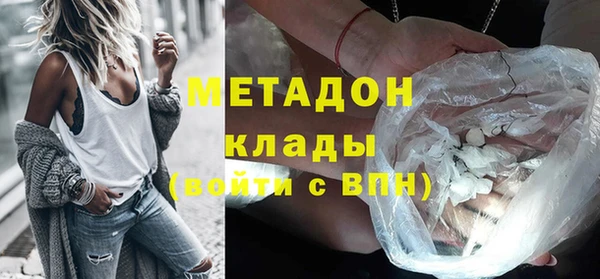 меф Навашино