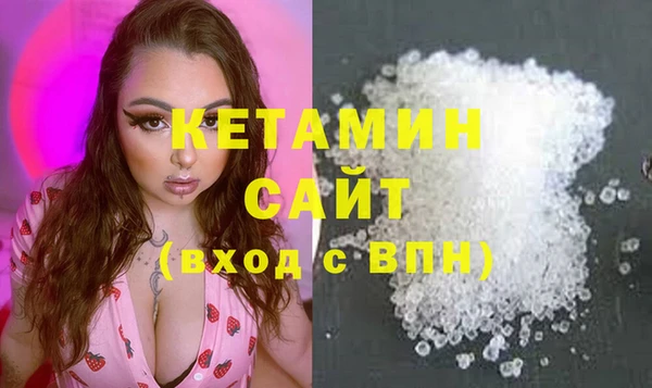 дистиллят марихуана Михайловск