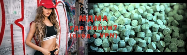 меф VHQ Горно-Алтайск