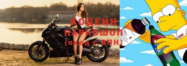 альфа пвп VHQ Гусев