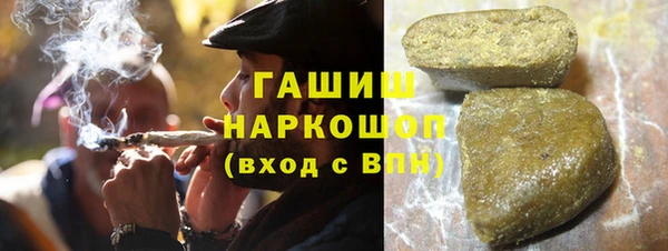 бутик Горняк