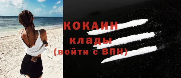 меф VHQ Горно-Алтайск