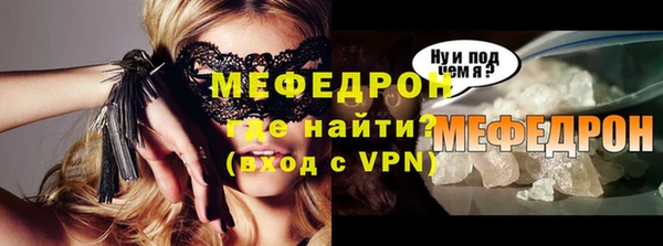 прущие грибы Горнозаводск