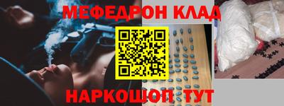 индика Гусиноозёрск