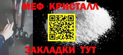 индика Гусиноозёрск