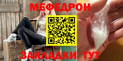 трава Будённовск