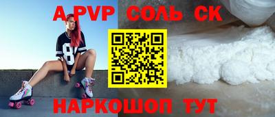 таблы Беслан