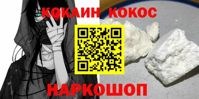 меф VHQ Гусь-Хрустальный