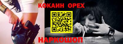 гидра Бийск