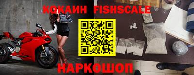 меф VHQ Гусь-Хрустальный
